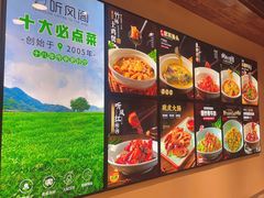 -听风阁农家私房菜茶楼(龙坞店)