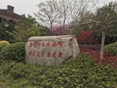 -吴道台府