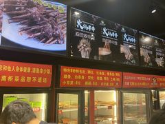 -钢管厂五区小郡肝串串香(蜀都万达店)