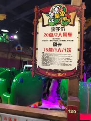 -卡通尼乐园(昆山昆城店)