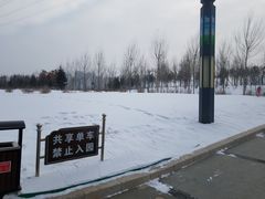 -南关北海公园