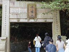 -普陀山风景区-佛顶山
