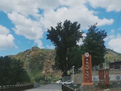 -遥桥古堡