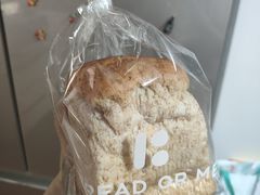 -面包与我Bread Or Me(长城汇店)