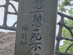 -幕燕滨江·燕子矶公园
