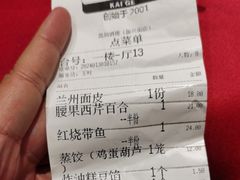-凯鸽酒楼(大同振兴街店)