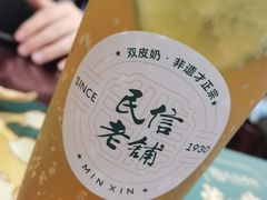 咸柠七-民信老铺(华盖路店)