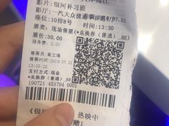 -CGV影城(梅江ScreenX店)