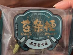 -西区老大房(愚园路店)