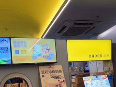 -茶力的小怪兽(梅林卓悦汇店)