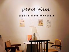 -peacepiece