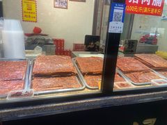 -浔蹄(南浔总店)