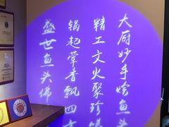 -食神鱼头佛跳墙(百子湾旗舰店)