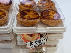 -好利来(北新桥店)
