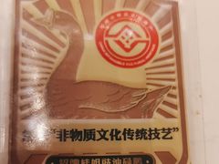 -常来小聚·广州非遗传承餐厅(高德置地店)