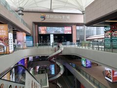 -华熙LIVE·鱼洞·场馆