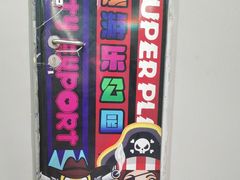 -大玩家(大连高新万达店)