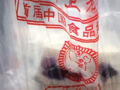 -芝兰斋糕干店(平山道店)