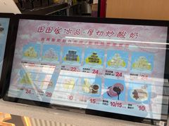-时代奥城商业广场