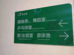 -碧桂园总部大楼
