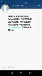 -千姿造型美髮·Salon