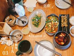-檐下风铃酒馆