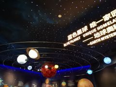 -湖南省地质博物馆