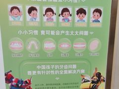 -聊城口腔医院