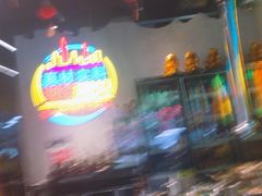 -灶边炉台·东北融合烤肉(南山店)
