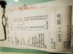-渔意楼·驰名沙田乳鸽(五羊旗舰店)