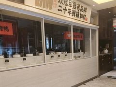 -阿瓦山寨·湘菜现炒·剁椒鱼头王(咸阳总店)