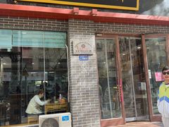 -夏家合汁(天润花园小区店)