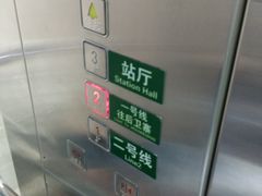 -北大街(地铁站)