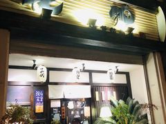 门面-花狸日本料理(柏庐广场店)