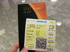 -星河寰宇IMAX影城(星河WORLD·COCO Park店)