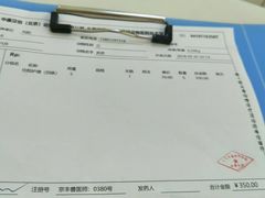 -宠颐生中康贝怡动物医院