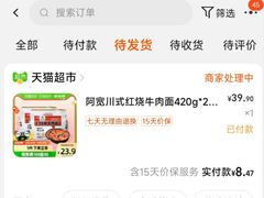 -四川农业大学(雅安校区)