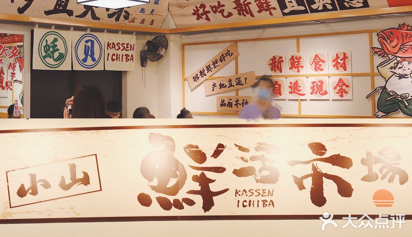 温州也有鲜活海鲜小火锅啦，这氛围直接拉满！