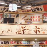 温州也有鲜活海鲜小火锅啦，这氛围直接拉满！
