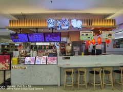-鲜芋仙(观音桥大融城LG店)