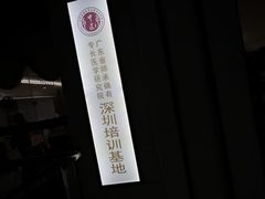 -通透堂中医·精准推拿(旗舰店)