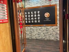 -和庆斋羊蝎子火锅·碳缸烧烤(顺义旗舰店)