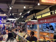-萍姐火锅·公路夜市(打浦桥日月光店)