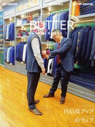 点击看大图 -香港威德诚洋服BESPOKE西服西装高级定制(上海湾一店)