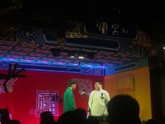 -德云社(三里屯店)