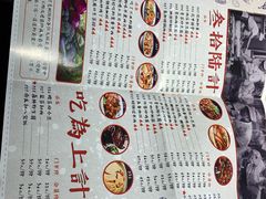 菜单-树厨贵州菜(大十字店)