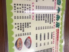 菜单-桥雪牛杂专门店(关边路店)