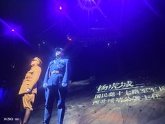 -《12·12》西安事变大型实景演出
