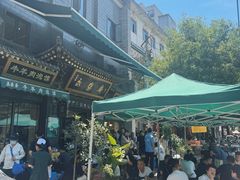 -老刘家永盛斋·传统泡馍(东关南街店)