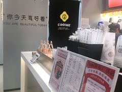 -古茗(洛阳宝龙广场店)